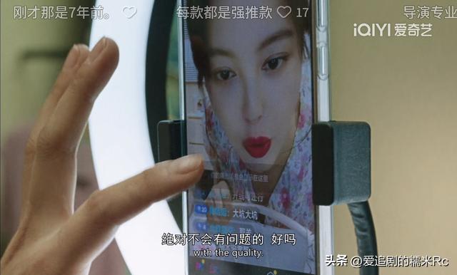 日挂中天：葆树做梦想不到，美云扎他一刀，是他犯了三个致命错误