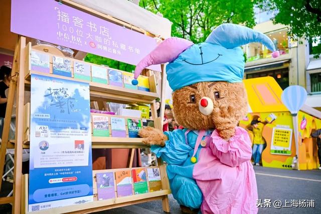 “文艺范儿”拉满！来2025上海书展·大学路美好阅读节，长假美好多一点