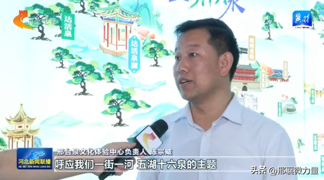相约旅发大会 邢台主会场盛装以待诚邀八方游客共赴文旅盛宴