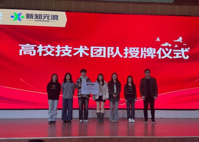 “长铭初心，征程共赴”长征主题XR 沉浸式文旅项目正式启动