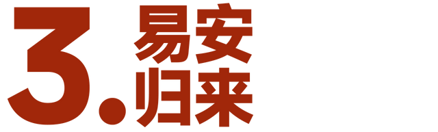 不出济南国庆度假“天花板”，寻泉、烟花、演艺等一天玩不完！