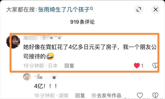 事件再升级！前夫的前妻实名举报	，张雨绮连迎噩耗，这下洗不白了