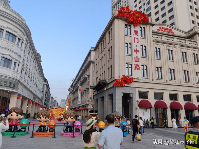 2025国庆节最后一天：厦门中山路步行街