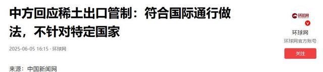富士康“赌输”了！郭台铭做梦也没有想到，“制裁”会来的这么快