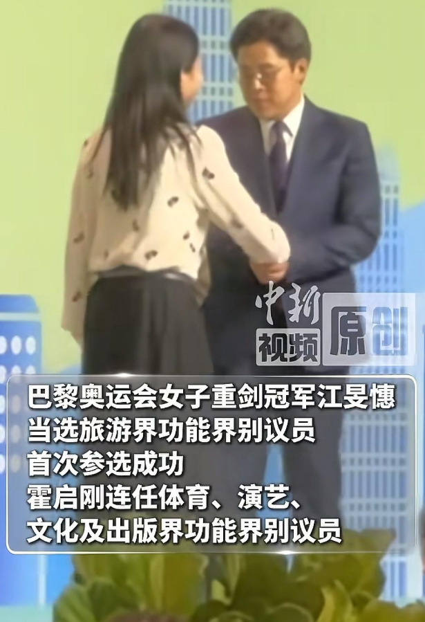 三连升！霍启刚官宣喜讯，新身份给郭晶晶长脸，让李嘉诚不敢吭声