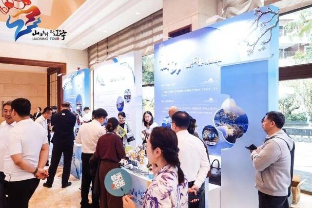 诚邀四方宾客！鞍山文旅亮相粤港澳大湾区