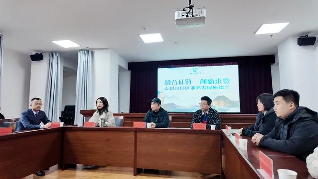 麦积山冬季文旅产品升级 业界齐聚共谋创新发展