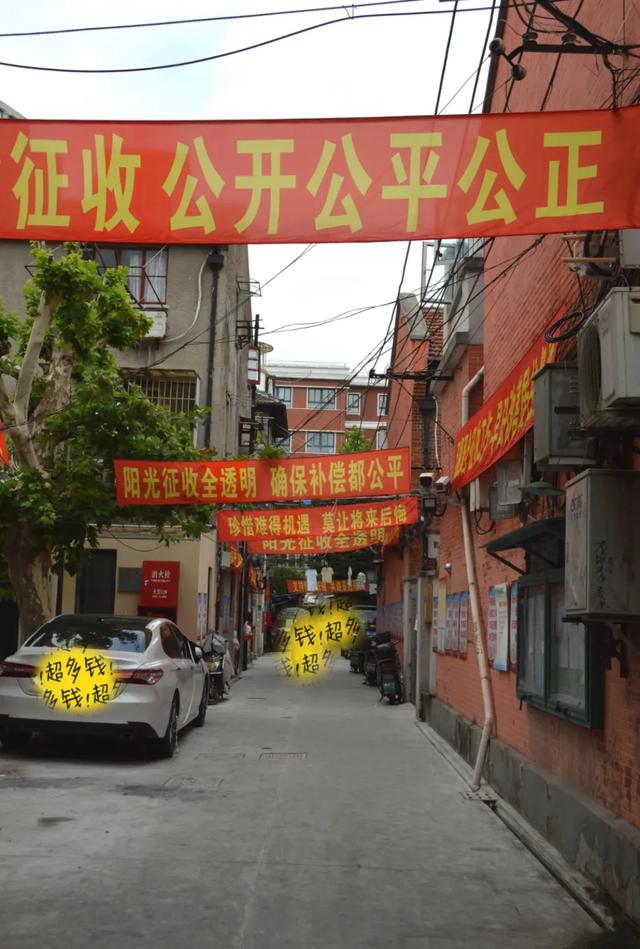 上海这些地方，迎来新一轮拆迁