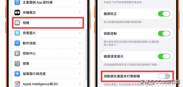 iOS 26.1 正式版更新 10大必试设置和功能大汇总 提升流畅度和续航
