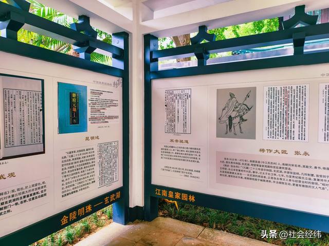 玄武湖：六朝皇家园林底色 梁洲新展 “中华美学” 脉络