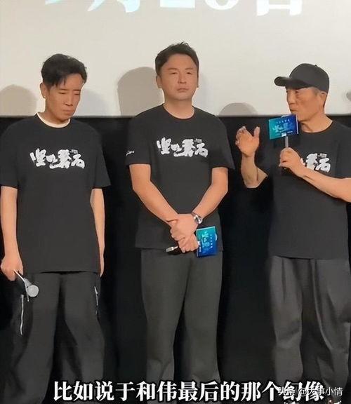 不到72小时，人民日报4次点名于和伟	，张艺谋那句话终于有人信了