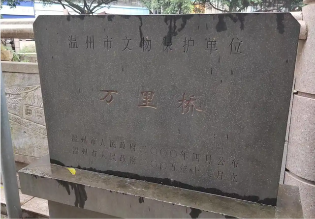 温州万里桥：一对夫妻，一群生意人，一座万利桥