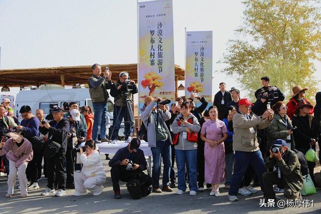 聆听千年回响·共赴沙海之约——罗布人村寨沙漠旅游节开幕仪式
