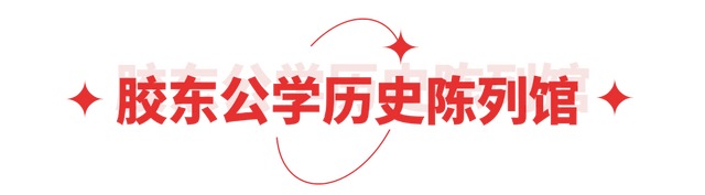法润乳山，山海律动｜在红色与自然的交响里，读懂一座城的温度