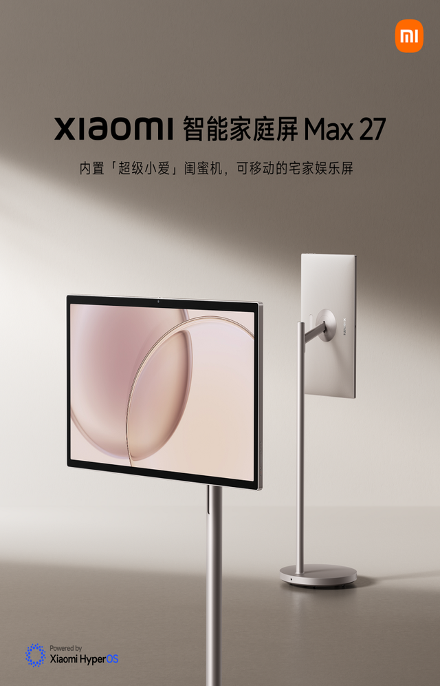 小米9700mAh新品官宣：8月21日，正式开售！