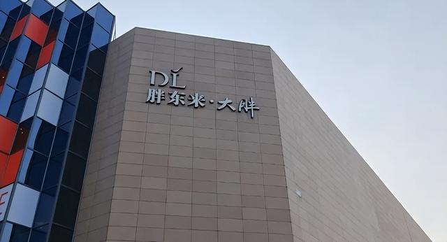 41亿零负债，90%利润给员工！胖东来爆火原因，让所有人都想不到