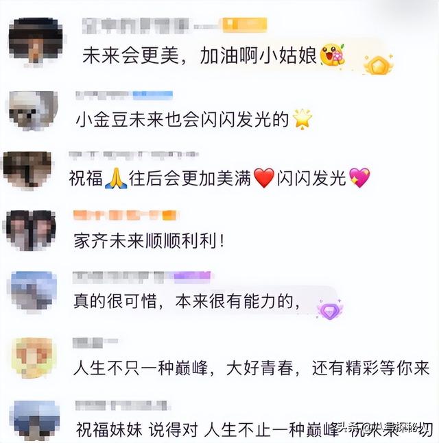 全红婵也没想到，张家齐官宣退役仅1个月	，就走上了另一条上坡路