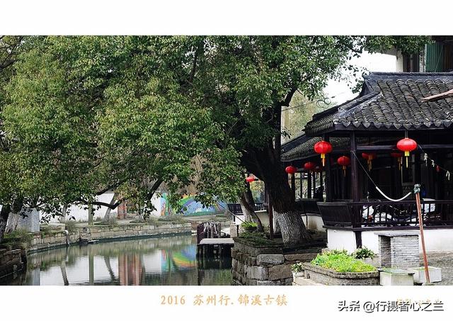 江南古镇行游影记（41）—锦溪古镇（八）