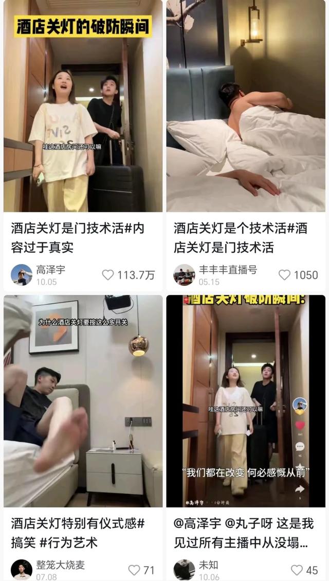 酒店永远关不掉的灯，逼疯多少差旅人？