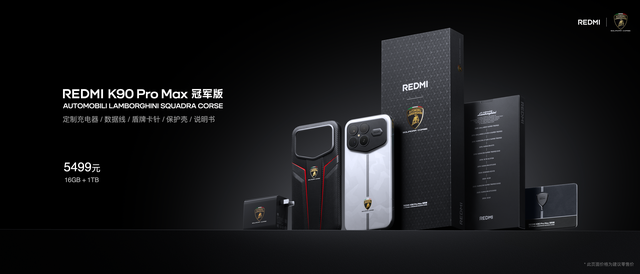 REDMI K90 系列采用“超级像素”，暗光低至1nit，无损显示更护眼