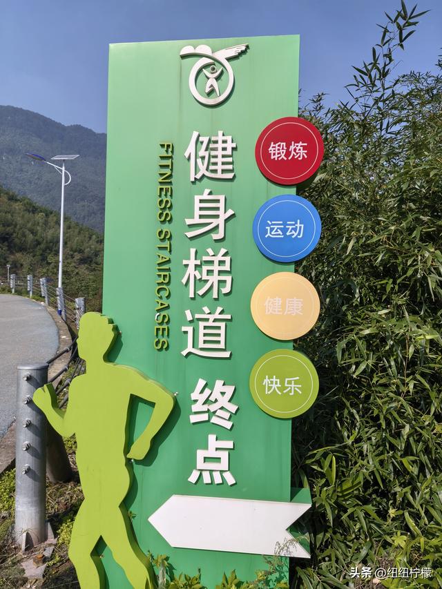 户外徒步之挑战缙云九峰，从健身梯道到狮子峰，走了四小时