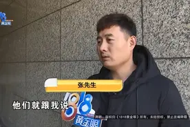 房子这个价，他觉得很便宜，最后收到一句“对不起兄弟”图片