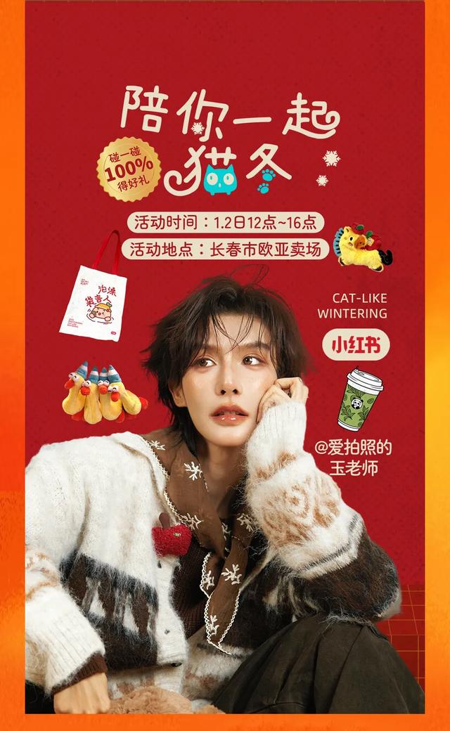 福建游神将空降长春！时间定了！