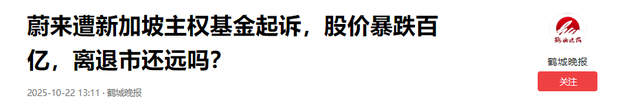 国产汽车巨头暴雷，财务造假、千亿骗局被曝，坑惨老百姓