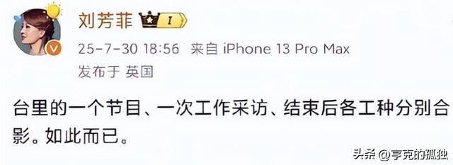 一石激起千层浪！释永信刚被查，就连央视主持刘芳菲也受到牵连​
