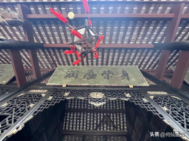 大地主刘文彩的老公馆