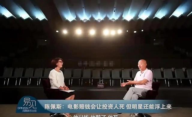 《戏台》票房破2亿后，最让人担心的一幕发生，陈佩斯也无可奈何