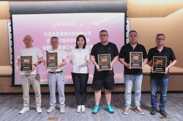 聚焦发展 共赢未来 汇付天下旗下汇来米2025服务商攻坚共赢峰会召开