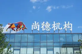 尚德机构现三年来首次业绩双降，学历教育课程新生占比仅剩5%图片