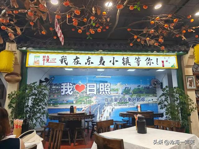 日照市东夷小镇的魅力何在？是河，是船，是人，是景?