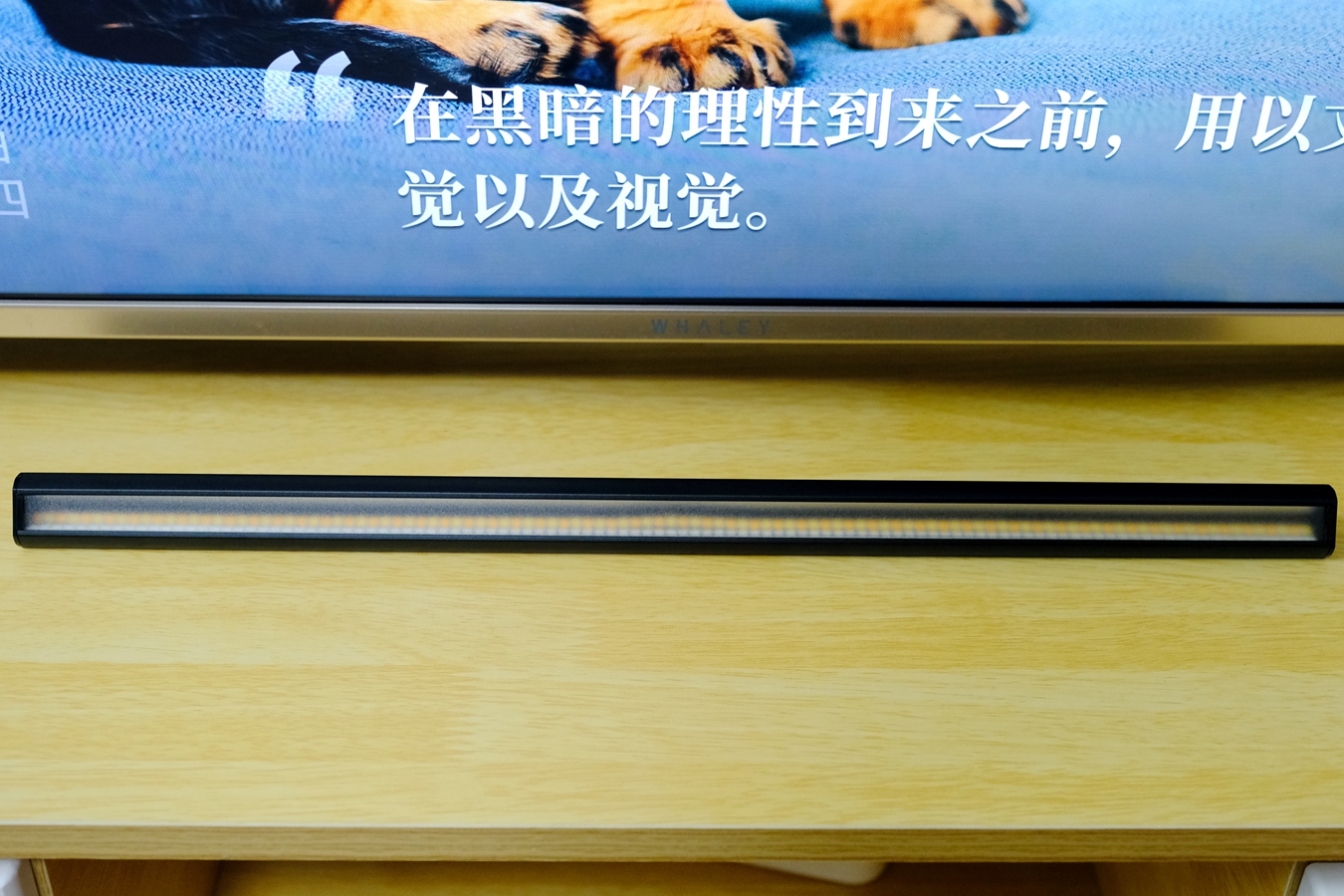 补充环境光,降低用眼疲劳,书客SKR1屏幕挂灯初体验