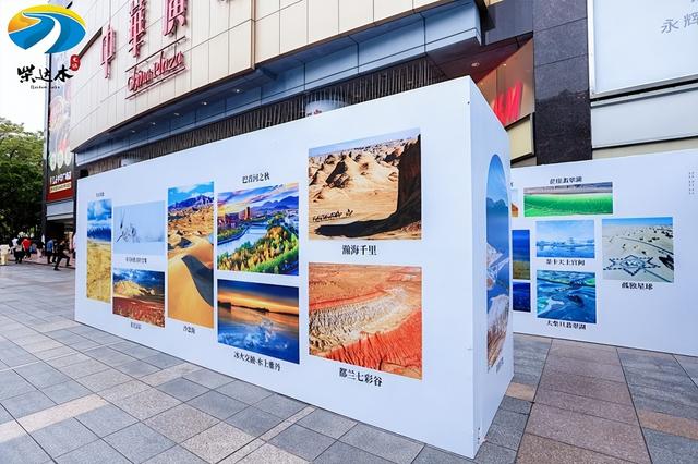 2025年青海·海西生态旅游宣传推介会闪耀广州