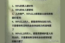 为啥女生生理期前后，会特别想跟伴侣腻在一块儿？图片