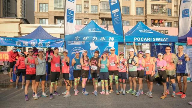 全民迎全运，万人走丹霞