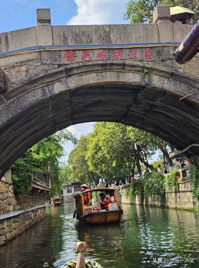 平江路的热闹，河里乌篷船歌声，街边卡拉OK歌声，石桥上吉他声