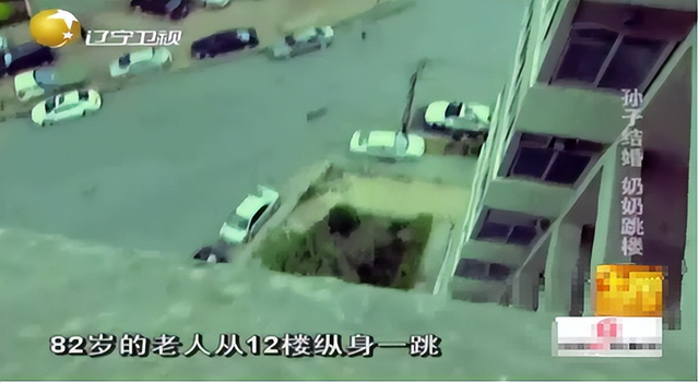 奶奶凌晨2点跳楼轻生，孙子早上照常娶媳妇，只是因为一套房子！
