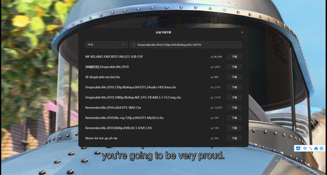 年轻人的第一台NAS，绿联DH4300 Plus深度体验