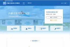 4月起，呼和浩特职工生育保险医疗待遇有变图片