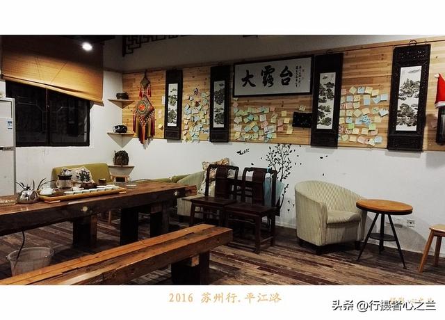 江南古镇行游影记（47）—苏州平江路（一）