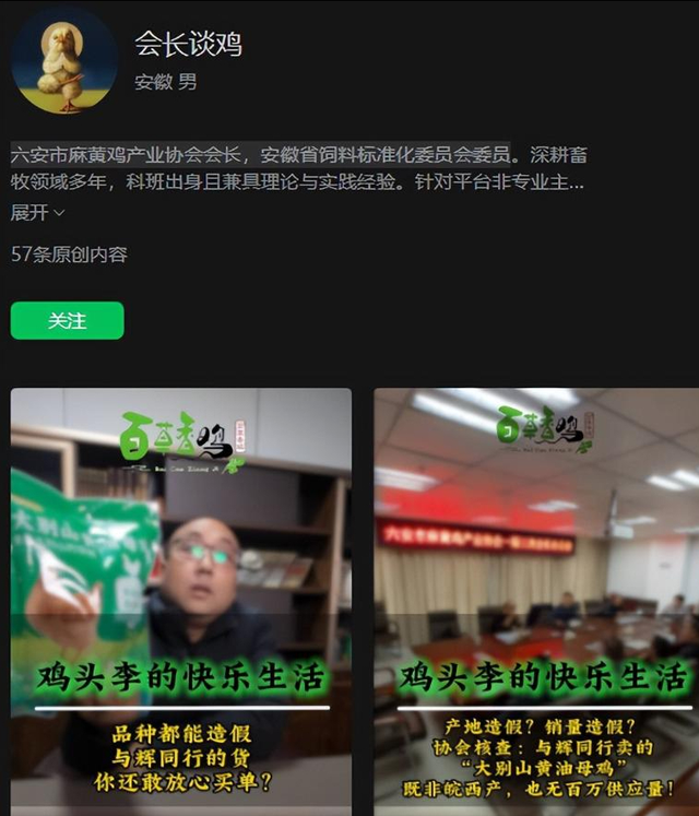 官媒发文	，官宣与辉同行传来“噩耗”，网友：董宇辉该何去何从