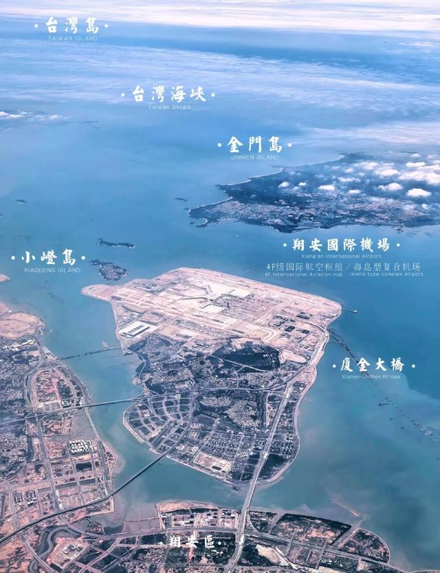 厦门翔安国际机场，总投资达到了555.74亿元，计划于2026年底通航
