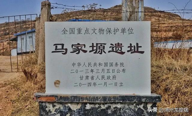 遇见张家川，撞见马家塬，车轮辗碎了文明偏见