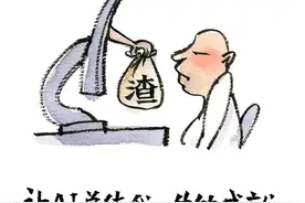 总有一个春天，为你而来图片