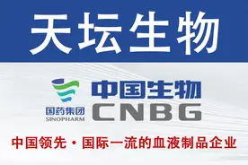 多箭齐发，掘金百亿市场：天坛生物2025重磅新品引领行业升级图片