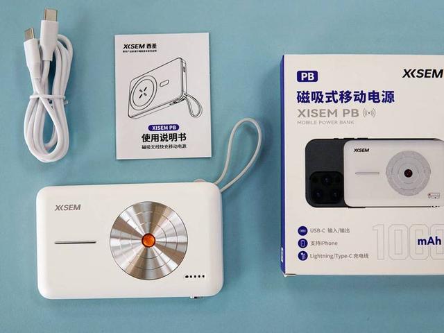 2025年充电宝品牌推荐哪几个？五款实用充电宝品牌推荐，性价比高