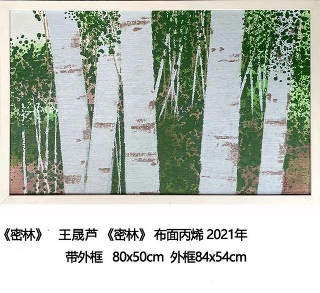 能够这样理解自己一生的人，将不会因害怕死亡而痛苦